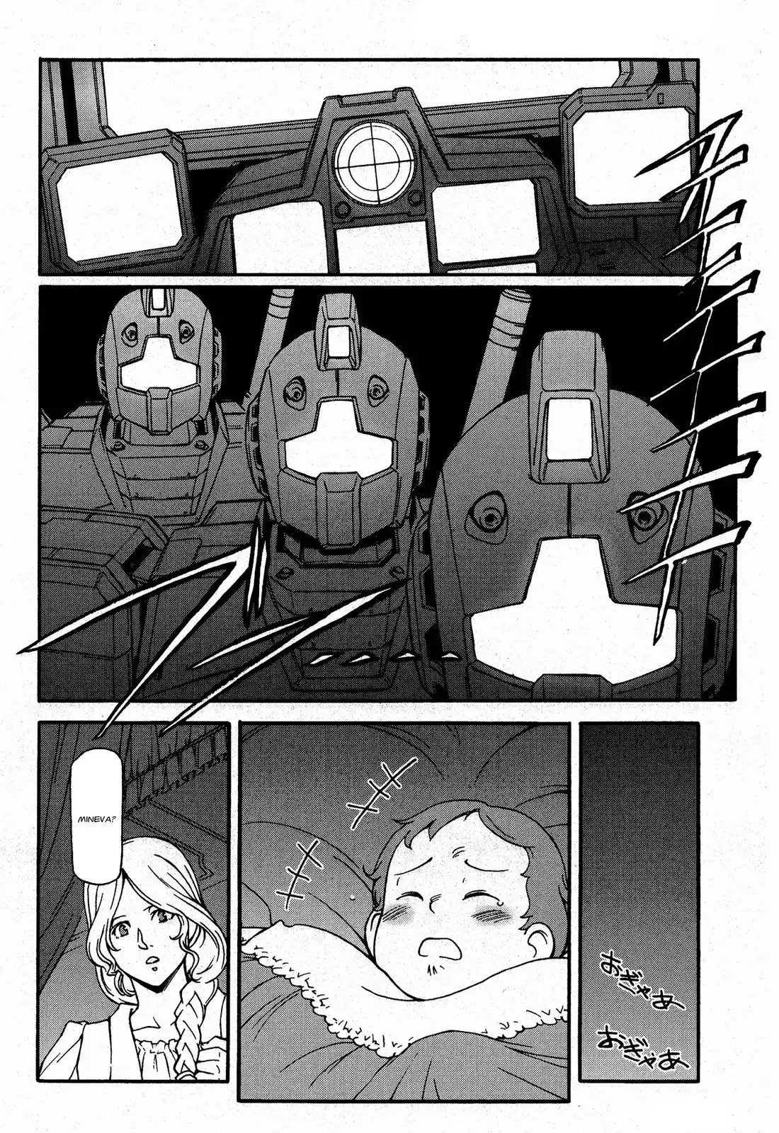 Uchuu Seiki Eiyuu Densetsu - Mobile Suit Gundam MSV-R Chapter 1 18